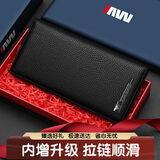 七匹狼钱包男士长款真牛皮卡包证件包手包送爸爸长辈男友实用生日礼物