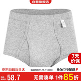 宜而爽【3条装】男士内裤100%纯棉罗纹三角裤男中高腰大码透气短裤衩