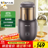 小熊（Bear）研磨机 家用磨粉机 打粉机 中药粉碎机 料理机 干粉机 打粉超细研磨机 FSJ-A03D1