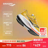 Saucony索康尼驭途17跑鞋男减震透气训练鞋跑步运动鞋子RIDE17 黄灰112 41