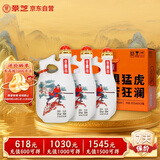 景芝 景阳春活力版 浓香型白酒 52度 555ml*3瓶 礼盒装