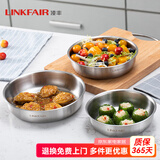 凌丰304不锈钢汤盆加厚加深汤碗洗菜盆和面盆沙拉盆调料盆 菜碟-内径18cm