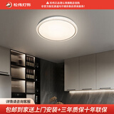 松伟（sover）沐星 现代极简卧室灯健康照明LED客厅吸顶灯正品书房卧室吸顶灯 36W 沐星/XD-Φ500