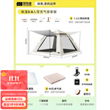 探险者（TAN XIAN ZHE）帐篷户外露营防雨过夜3人-4人速开便捷天幕二合一黑胶防晒帐篷 帐篷5-8人带充气垫套餐