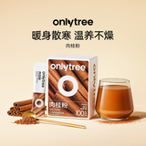 only tree天然纯肉桂粉原桂皮烘焙超级食物健身营养咖啡伴侣调料冲饮粉40g