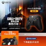 微软（Microsoft）Xbox无线游戏手柄 无线控制器 磨砂黑 蓝牙适配Xbox/PC/平板/手机Steam促销 黑神话悟空 空洞骑士