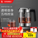 WMF 德国福腾宝电茶壶 家用电热水壶煮茶器不锈钢玻璃防烫烧水壶 1L 电茶壶