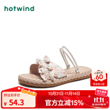 热风（Hotwind）沙滩凉鞋女士夏季新款百搭平底两穿凉鞋时尚外穿透气碎花凉拖鞋女 温柔碎花(米粉） 36