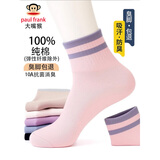 大嘴猴（paul frank）袜子女秋冬【100%纯棉+10A抗菌】防臭吸汗抗起球休闲棉袜6双装