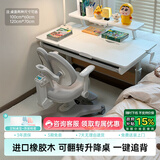 黑白调儿童A2学习桌书桌儿童桌椅实木升降桌子写字桌电脑桌【进口橡胶木】1m