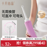 十月结晶冲洗器孕产妇女性私处冲洗器屁清洗会阴私处便携式清洗器宝宝洗屁 【抑菌旋转喷头】紫色