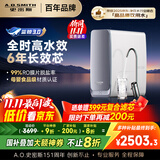史密斯（A.O.SMITH）佳尼特蓝鲸净水机家用净水器厨房专用台下用直饮机一体机厨下京东自营实测1200GCR2500AE1国家补贴