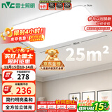 雷士（NVC）吸顶灯客厅大灯简约奶油风LED照明灯饰卧室灯餐厅白月X 包安装