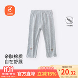 贝瑞加（Babyprints）儿童打底裤女童夏季安全裤棉质薄款外穿裤子柔软七分休闲裤 灰140