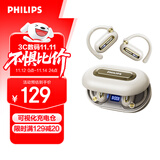 飞利浦（PHILIPS）蓝牙耳机挂耳式骨传导概念开放式跑步运动耳机通话降噪适用于华为苹果 TAT4769 白 双十一活动