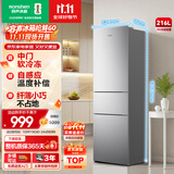 容声216升三开门小电冰箱家用小户型节能超薄冷藏冷冻两用保鲜出租房宿舍迷你BCD-216D11N银国家补贴