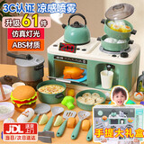 EagleStone儿童厨房玩具3-6岁做饭玩具过家家小厨房2岁女孩玩具煮饭仿真大号 4合1仿真厨房 声光喷雾61件套绿 1到3岁男孩女孩生日礼物