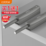 卡贝衣橱柜门反弹器按压式免装拉手弹开门抽屉隐形门碰珠强磁自按弹器