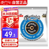 马丁（MARTIN）MA540 木吉他民谣吉他4100通用套弦磷青铜012/054民谣弦 