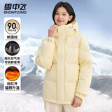 雪中飞羽绒服女可脱帽短冬季加绒加厚发热内里面包服防寒保暖外套亲子装