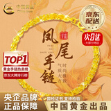 中国黄金（CHINA GOLD）凤尾黄金手链女纯足金素金首饰七夕老情人节生日礼物送女朋友老婆 时尚凤尾手链 约2.2g 【送女友】