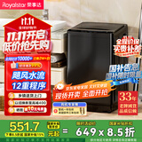 荣事达（Royalstar）洗衣机10公斤全自动波轮大容量家用脱水机宿舍租房可预约洗衣机 以旧换新 家电国家补贴RB10030J