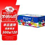 京东好书 奇先生妙小姐 经典译本套装（全95册）赠阅读记录表+95个人物贴纸 1岁2岁3岁4岁5岁6岁 童书 绘本 幼儿启蒙 情绪管理 人际交往 习惯养成 睡前故事 阅读  课外书 采销力荐省钱卡