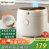 小熊（Bear）电饭煲 2-3人 家用功能3L电饭锅 智能防溢预约 陶瓷油元釜微压柴火饭米饭锅 DFB-C30L3