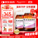 澳佳宝月见草油精华软胶囊190粒*2瓶 γ-亚麻酸缓解经期不适 改善皮肤