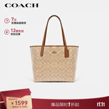 蔻驰（COACH）【品牌直供】CITY女士大号托特包单肩手提包5696