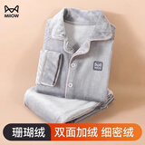 猫人男士睡衣冬季上衣裤子加绒加厚珊瑚绒可外穿柔软男家居服套装 【加厚聚暖-上衣+裤子】浅灰 XL 【建议体重130-150斤穿着】