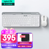 罗技（Logitech）K580无线蓝牙超薄静音键盘 办公键盘笔记本电脑手机Mac平板ipad键盘双模外接键盘薄膜 便携多屏 白色-办公套装【K580+M650-M】