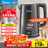 美的（Midea）电热水壶烧水壶自动断电保温一体恒温水壶保温开水壶食品级316L不锈钢智能一键保温热水壶SHE1521