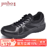 金猴训练鞋户外黑色男大码鞋单鞋耐磨男鞋透气网眼休闲运动跑步男鞋 QJ3001A 黑色 小孔夏季款 44