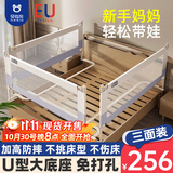贝怡熊Beeio床围栏婴儿床上宝宝防摔床围挡安全护栏儿童床护栏床边一面挡板 【免打孔】冰川灰1.5+2+2米/三面 1片装