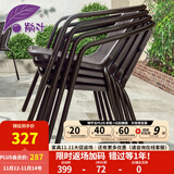 紫叶户外桌椅组合 阳台桌椅 现代简约 庭院露天铁艺休闲桌椅餐桌藤椅 4【椅子】