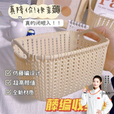 访客（FK）收纳篮多功能收纳筐卫生间厨房仿藤编收纳盒塑料镂空杂物收纳筐 仿藤编收纳篮【3个装】