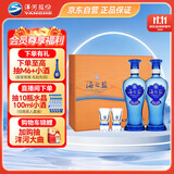 洋河海之蓝 蓝色经典52度 480ml*2瓶 礼盒装 绵柔浓香型
