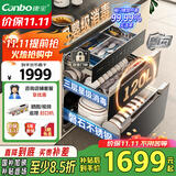 康宝（Canbo）120L磐石PRO三层不锈钢消毒柜嵌入式家用高温奶瓶二星热风巨量消毒碗柜【国家补贴】XDZ120-V8