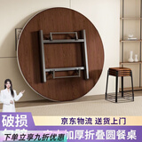 法卡威实木餐桌大圆桌家用农村折叠吃饭圆形桌子10人12人带转盘酒店饭桌 （胡桃色） 1.2m 桌面 注（单桌面）