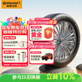 德国马牌（Continental）汽车轮胎 205/55R16 91V FR CC7 #适配大众 朗逸/别克 凯越