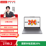 联想（Lenovo）小新笔记本 轻薄笔记本电脑 办公学习电脑 小新14SE】锐龙7 8745HS 16G512G