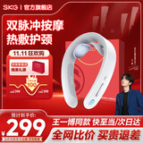 SKG颈椎按摩器颈部肩颈脖子多功能智能热敷护颈按摩仪办公室G1豪华生日礼物送父母长辈男女朋友礼品 【爆款热销30W+】高性价比推荐