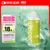 卫康魅2000多功能 隐形眼镜护理液 美瞳通用500ml