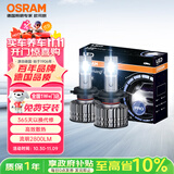 欧司朗（OSRAM）汽车LED大灯 汽车灯泡远光灯近光灯夜驰者PRO H4 12V 40W