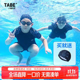 小猪托尼男童泳衣套装儿童泳衣分体胖童游泳衣男孩青少年泳衣6-15岁大童