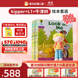 喜马拉雅儿童牛津树分级阅读kipper+L1+绘本故事机早教男女孩玩具开学生日礼物