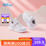 361° 跑鞋运动鞋秋冬男女童(3-12岁)革面防风跑鞋 淡粉紫 37 