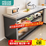 四季沐歌厨房置物架橱柜餐边收纳柜碗柜微波炉烤箱落地置物储物柜用具大全 加厚岩板【灰3层80*40*80】