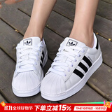 阿迪达斯（adidas）三叶草男鞋女鞋 25秋新款贝壳头情侣款运动鞋子时尚休闲防滑板鞋 白色/新到货/情侣贝壳头【热销款】 39 内长240mm